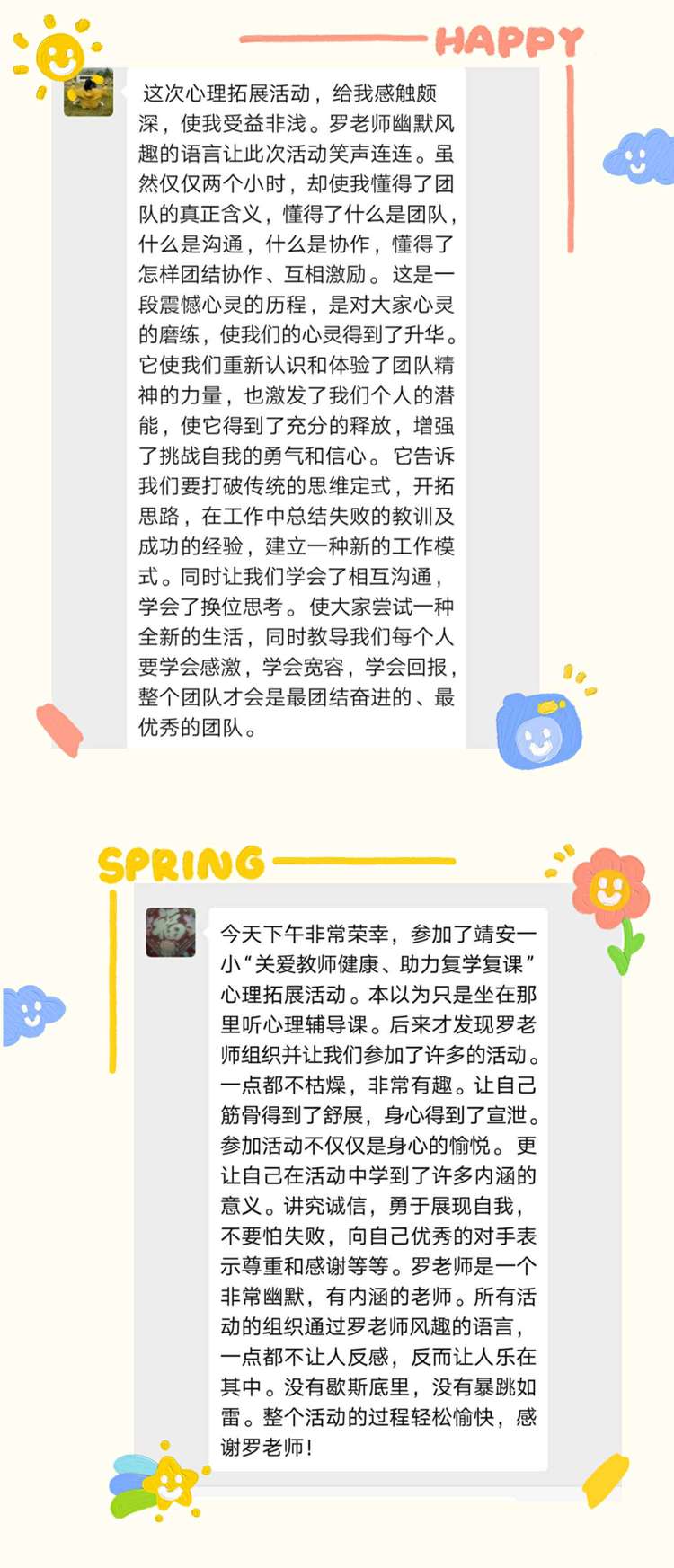 微信图片_20200514150205.jpg